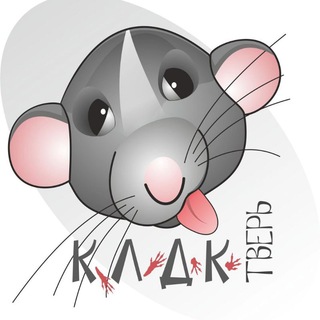Telegram profile photo for 🐁 Крысы у Алисы (КЛДК Тверь) 🐀