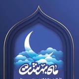 Telegram profile photo for افطاری ماه رمضان صنایع ۱۴۰۳