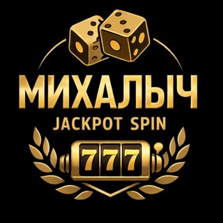 Telegram profile photo for Лудка Михалыча