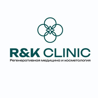 Telegram profile photo for Р&К Клиник | Казань