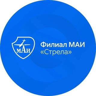 Telegram profile photo for Филиал "Стрела" МАИ