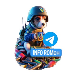 Telegram profile photo for △ Info ROMен