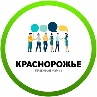 Telegram group profile photo for Приёмная Мэрии 🗣