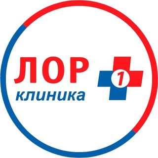 Telegram profile photo for Ваш ЛОР +1