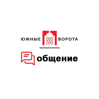 Telegram group profile photo for Общение ТК «Южные Ворота»