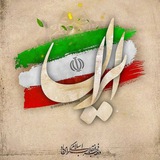 Telegram profile photo for حاجی بازم اشتباه زدی