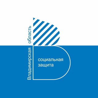 Telegram profile photo for ГКУ ВО "Управление социальной защиты населения по городу Владимиру"