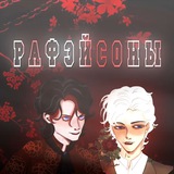 Telegram profile photo for рафэйсоны