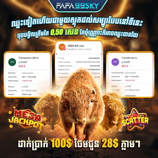 Telegram profile photo for FAFA99SKY SLOT
