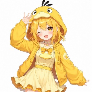 Telegram profile photo for 小黄鸭主频道