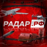 Telegram profile photo for radar_rossii_rossii