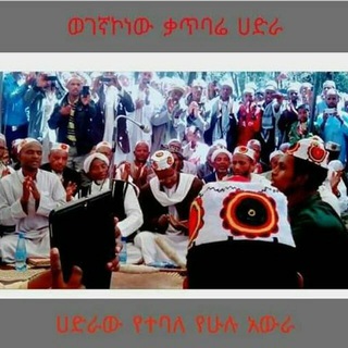 Telegram profile photo for ሀድራን በ ሙሃባ