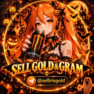 Telegram profile photo for 🎃 ПРОДАЖА ИРИСОК 🌕 ИРИС-ГОЛД & GRAM