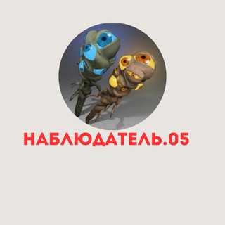 Telegram profile photo for Наблюдатель.05
