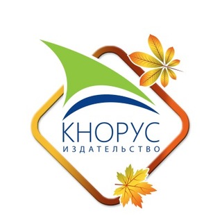 Telegram profile photo for Издательская группа «КНОРУС»