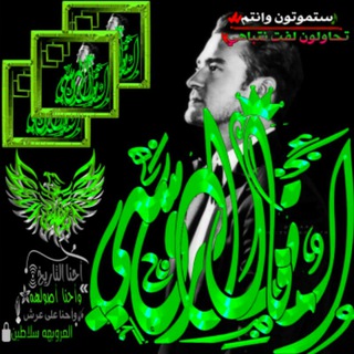 Telegram profile photo for *ٱڵِـِٰ۫ـِ۫͜͡5ـِٰ۫مِـِٰ۫ـِِٰ۫۫͜͡ـَِٰقـِٰ۫ـِ۫͜͡ـِٰ۫ٱﺈټِـِٰ۫ـِ۫ـِِٰ۫͜͡0ـِٰ۫ـِ۫ـِٰ۫ݪ ٱڵِـِٰ۫ـِ۫͜͝ࢪوَِسي