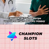Telegram profile photo for промокод на слоты без вейджера