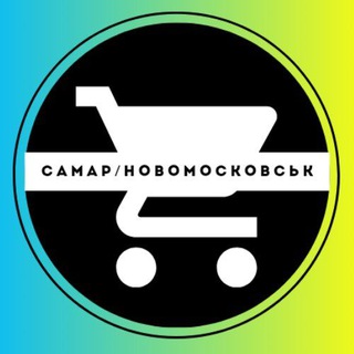 Telegram group profile photo for 🇺🇦 САМАР/НОВОМОСКОВСЬК. ОГОЛОШЕННЯ 🇺🇦