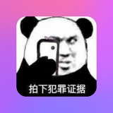 Telegram profile photo for 步兵营地-偷鹿监控