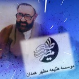 Telegram profile photo for طلیعه مطهر همدان