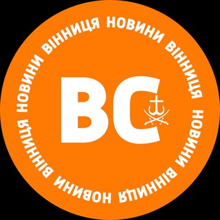 Telegram profile photo for ВС: новини Вінниця