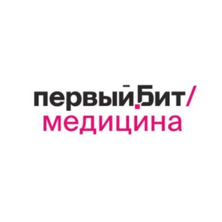 Telegram profile photo for 1bit | медицина 2.0