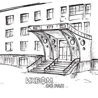 Telegram profile photo for СНМ ИХБФМ СО РАН