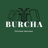 Telegram profile photo for Burcha opt Отзывы