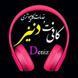 Telegram profile photo for کافی نت و خدمات کامپیوتری دنیز