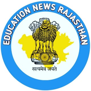 Telegram profile photo for EDUCATION NEWS RAJASTHAN