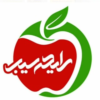 Telegram profile photo for فروشگاه برتر / رایحه سیب