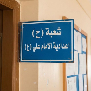 Telegram profile photo for إعلام السادس {ح}