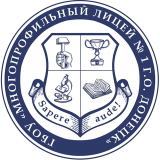 Telegram profile photo for ГБОУ «МНОГОПРОФИЛЬНЫЙ ЛИЦЕЙ № 1 Г.О. ДОНЕЦК»