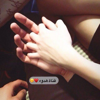Telegram profile photo for ھَہّدۆء•✤║sαĸiи 🌸