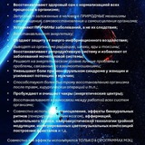 Telegram profile photo for Программы МЭЦ вернули СОН,😴 энергию, ⚡ жизнь 🌼
