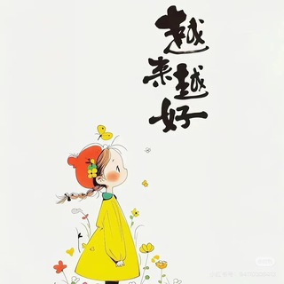 Telegram profile photo for 海外好素材(谷歌搜不到)💄