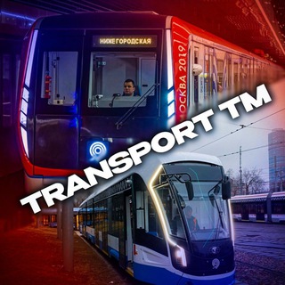 Telegram profile photo for ТранспортTm