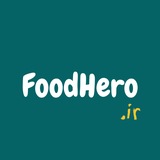 Telegram profile photo for FoodHero.ir | نجات غذای مازاد