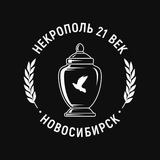 Telegram profile photo for Некрополь