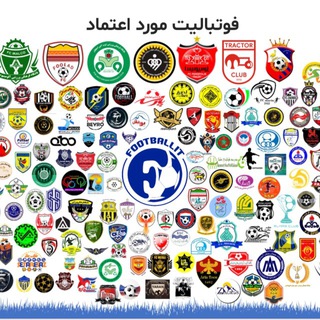 Telegram profile photo for Footballit | فوتبالیت