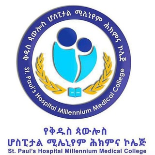 Telegram profile photo for SPHMMC Library