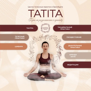 Telegram profile photo for «TATITA»-гибридный центр практик
