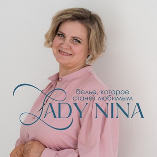 Telegram profile photo for ЛедиНина - нижнее белье, купальники