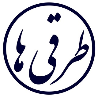 Telegram profile photo for 😷کانال طرقی ها