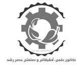 Telegram profile photo for عصر رشد
