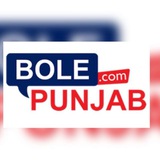Telegram profile photo for Bole Punjab News