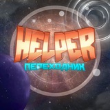 Telegram profile photo for ПереходникH