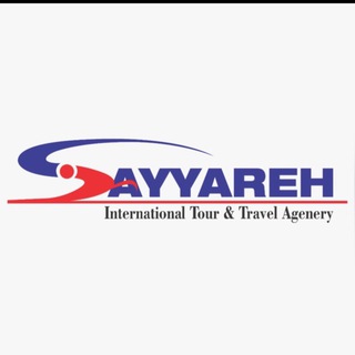 Telegram profile photo for ✈️سیاره توریستی✈️
