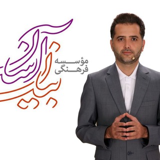 Telegram profile photo for بیان آسان