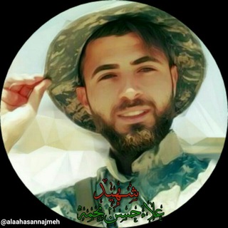 Telegram profile photo for تُرٰابـُ اݪحُسِــیْن🍃